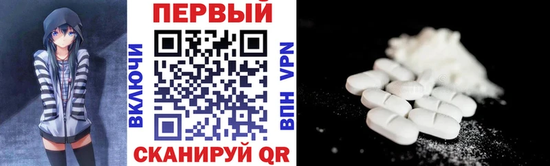 где купить наркоту  Солнечногорск  МЕГА как войти  АМФЕТАМИН 97% 