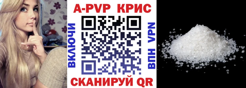 Альфа ПВП VHQ  Солнечногорск 
