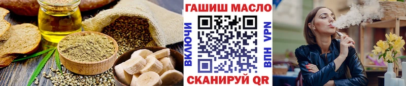Cannafood марихуана  мега онион  Солнечногорск  купить  цена 