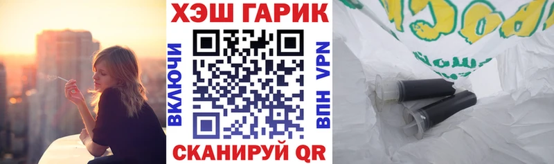 ГАШИШ 40% ТГК  купить   даркнет состав  Солнечногорск  omg как войти 