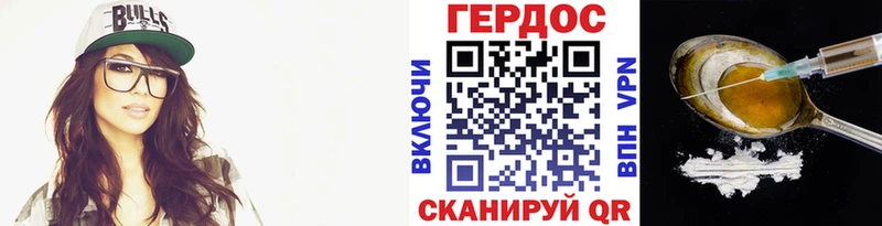 ГЕРОИН Афган Солнечногорск