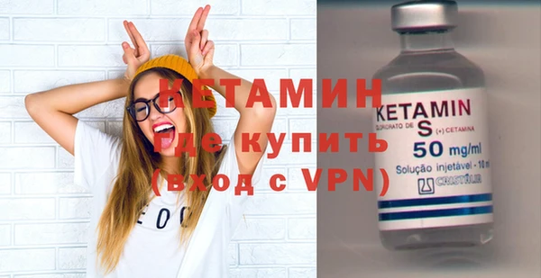 первитин Баксан