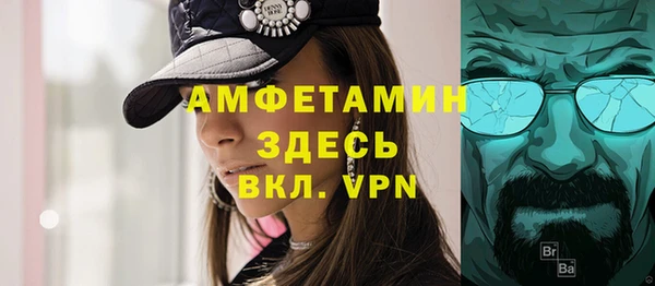 кокаин премиум Арсеньев