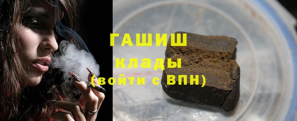 гашиш Аркадак