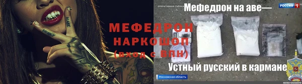 кокаин премиум Арсеньев