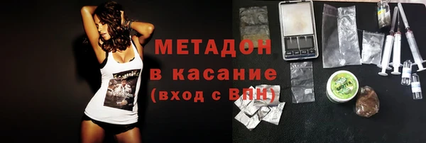 кокаин Балабаново