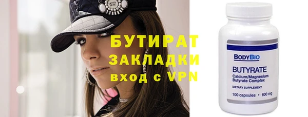 кокаин Балабаново