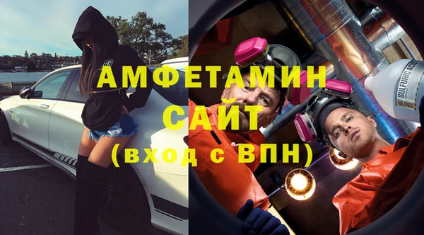 ГАЛЛЮЦИНОГЕННЫЕ ГРИБЫ Мегион