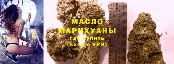 кокаин премиум Арсеньев