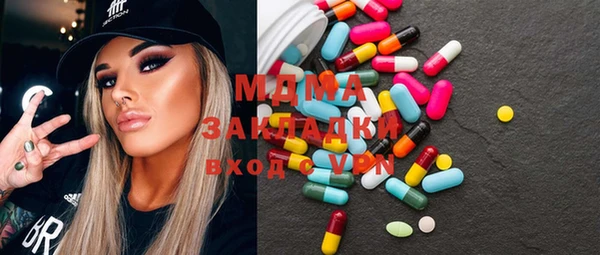 ECSTASY Михайловка