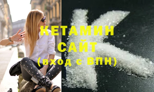 первитин Баксан