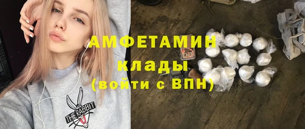 герыч Армянск