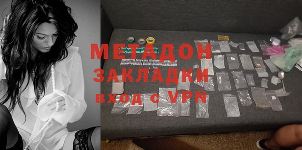 кокаин премиум Арсеньев