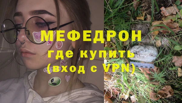 тгк Медногорск