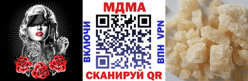 MDMA молли  где купить наркоту  Солнечногорск 
