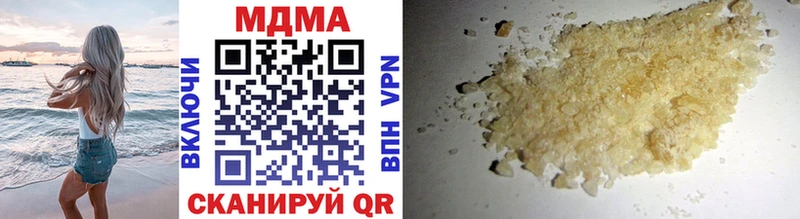 MDMA молли Солнечногорск
