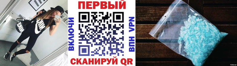 Метамфетамин Декстрометамфетамин 99.9%  Солнечногорск 
