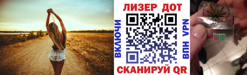 Наркотические марки 1,8мг blacksprut как войти Солнечногорск