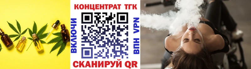 Дистиллят ТГК гашишное масло  Солнечногорск 
