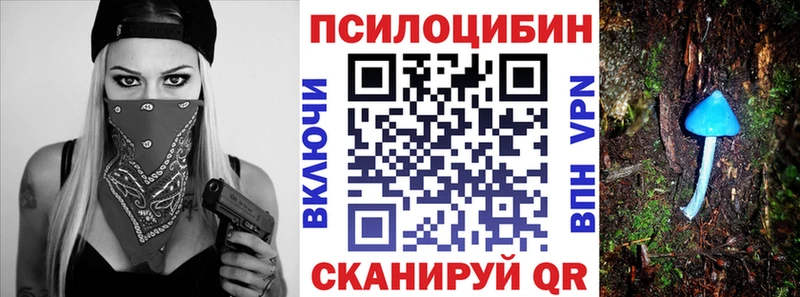 Псилоцибиновые грибы ЛСД  Солнечногорск 